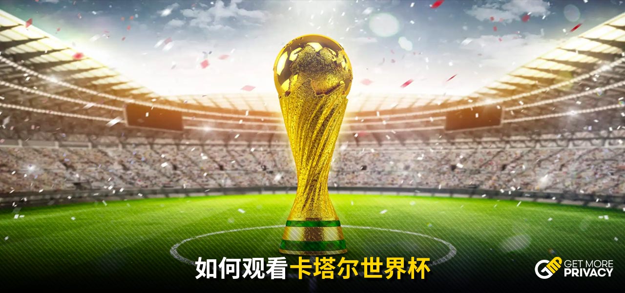 雪中送炭